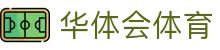 华体会体育（hth)官方网站
